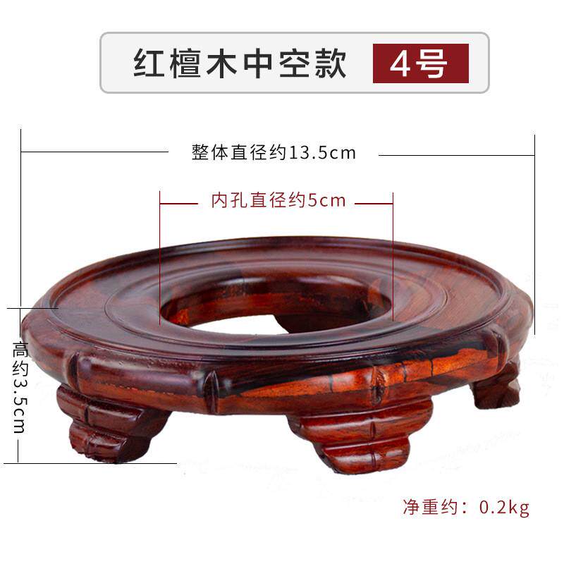 红檀木圆形实木中空底座花瓶盆景鱼缸水晶球葫芦摆件陶瓷石头摆件