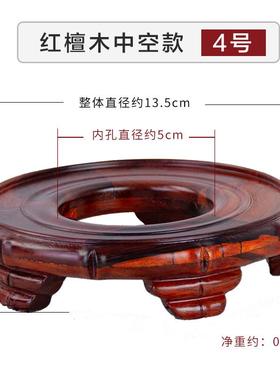 红檀木圆形实木中空底座花瓶盆景水晶球陶瓷葫芦摆件鱼缸石头摆件