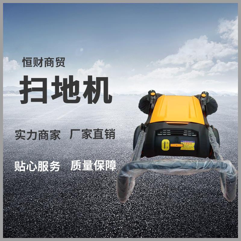 吸尘无动力扫地车小区物业工厂手正时链条