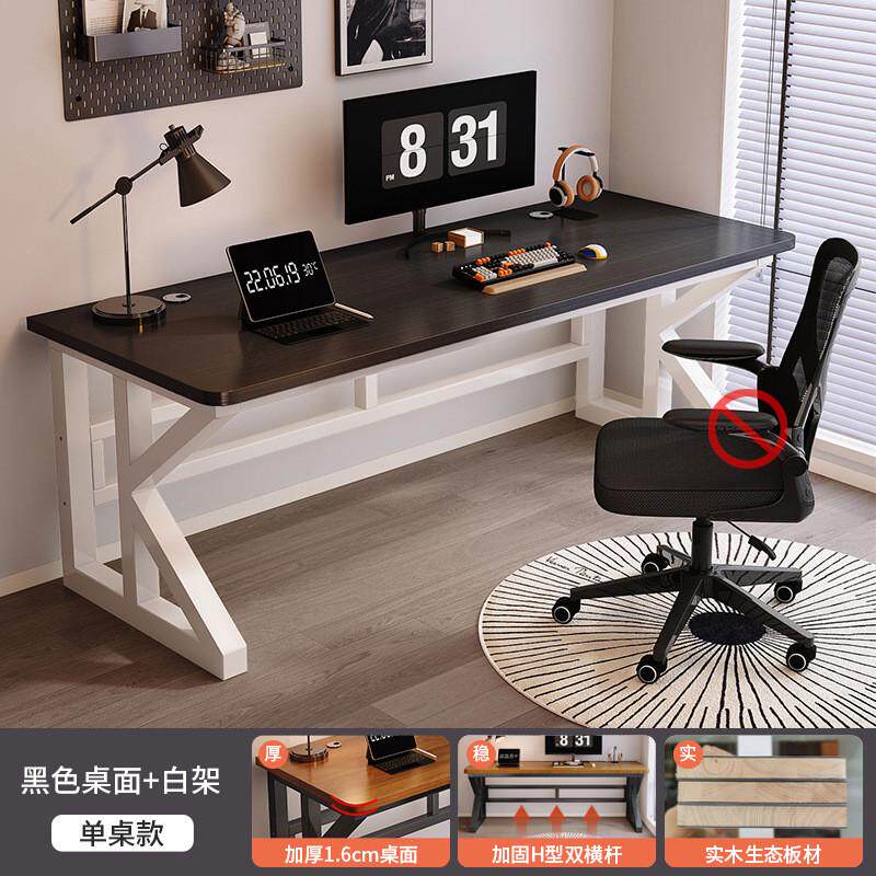 实木电脑桌卧室家用小型台式学生学习写字桌椅套装办双人书桌新品