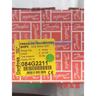 16bar 现货供应DANFOSS084G2211EMP20 16barG3
