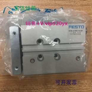 现货供应全新德国FESTO导向气缸DFM GF170828现货
