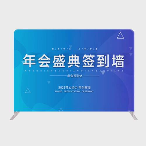 展示架幕秀展架签到背景墙铝合金签到处快弧形直型快幕秀厂家