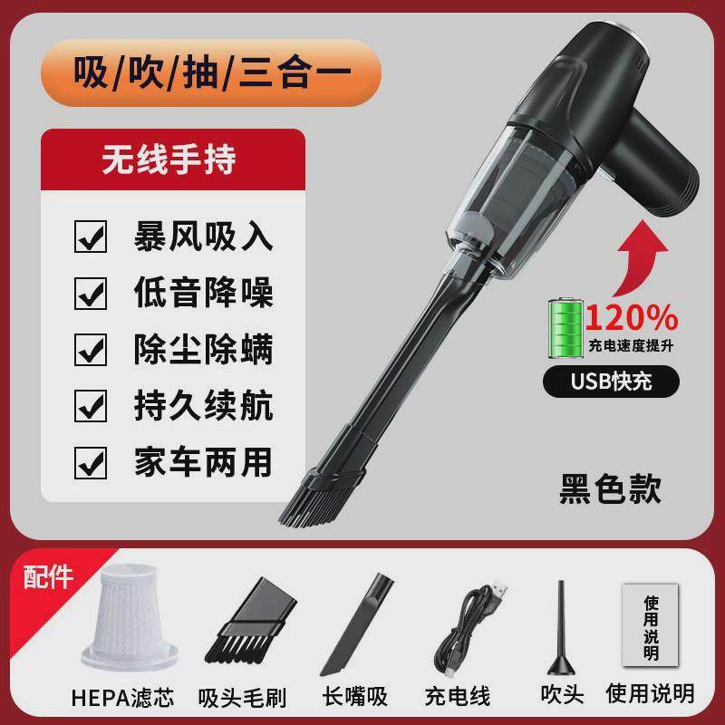2024强力美缝吸尘器家用吹尘器细缝无线手持多功能电脑吹吸一体机,五金/工具,工业吸尘器/除尘器,淘宝优惠券,粉丝福利购,淘宝优惠卷