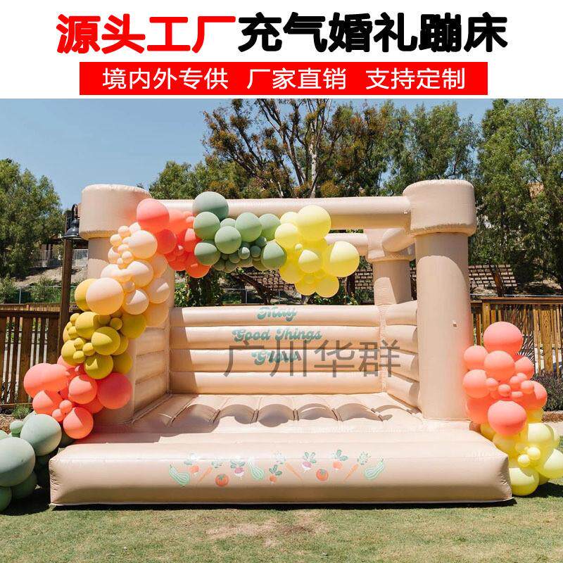 户外梦幻生日派对婚礼气球布置美陈道具ins儿童白色充气城堡蹦床