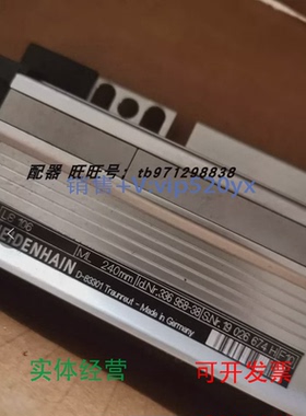 现货供应海德汉光LS106336958-38ML240MM19026674H326797-01D-833