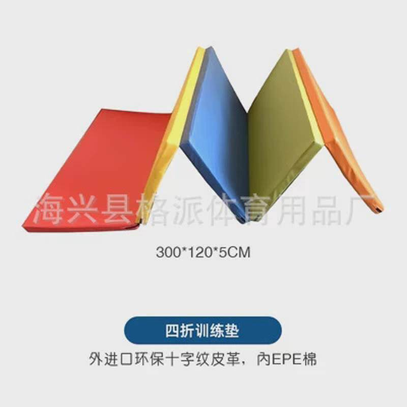 感统教具幼儿园室内少儿运动体能软体组合儿童体适能训练器材全套