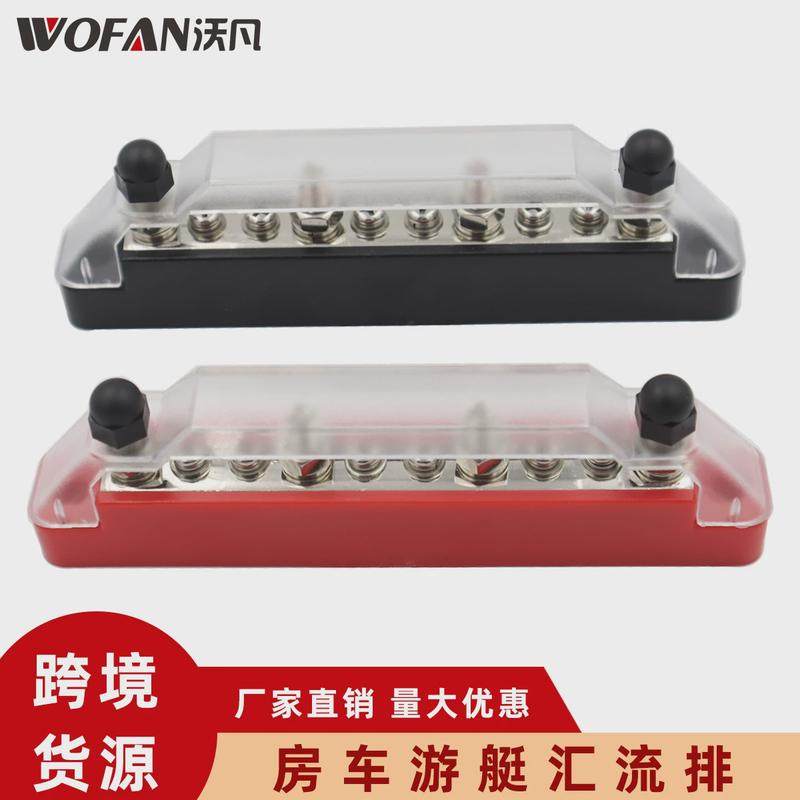 房车游艇汇流排直排10路14路端子接线排大电流汇线排