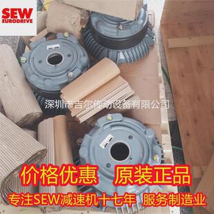 SEW制动器抱闸刹车片BMG220NMHF400V8671826现货正品