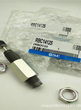 液压smcrb1412-x552/rb1412供应缓冲器销售