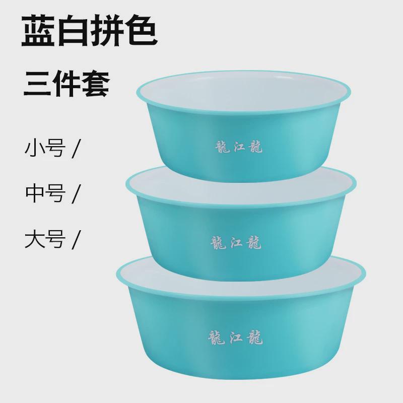 龙江龙饵料盆开饵盆三件套不沾饵特大号钓鱼拉饵盘散炮盆拌和饵盆