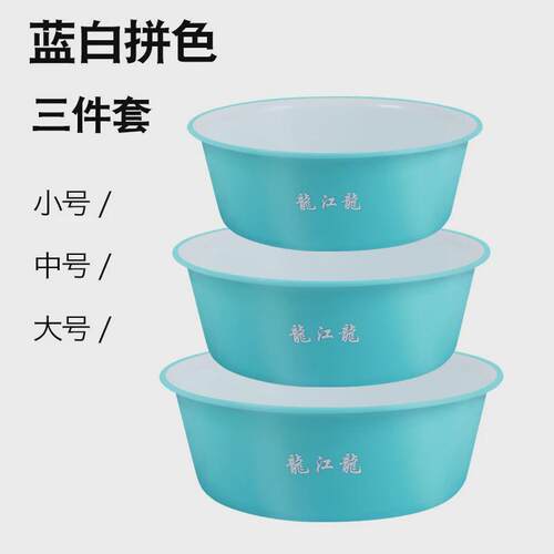龙江龙饵料盆开饵盆三件套不沾饵特大号钓鱼拉饵盘散炮盆拌和饵盆
