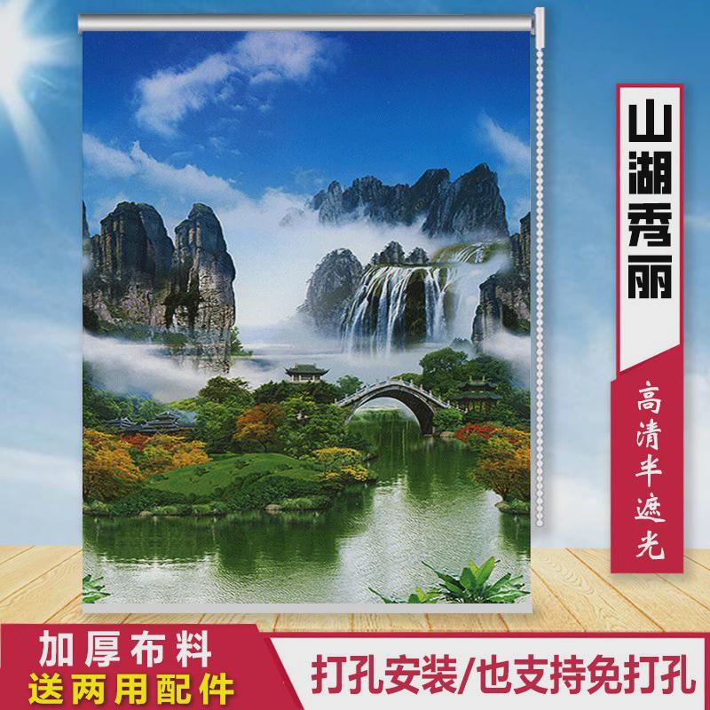 卷拉式窗帘免打孔拉链式升降遮光卧室阳台厨房百叶窗卫生间防水