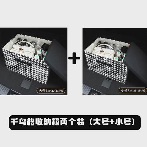 56N汽车后备箱收纳箱车载置物储物盒整理尾箱车用车内饰用品装饰