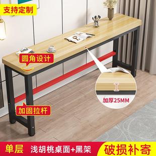 电脑桌台式 热销Y 简约家用靠墙窄学生学习桌简易长条办公桌书桌写