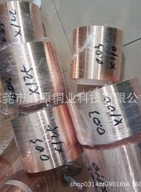铜箔专用软紫铜带0.10.20.30.40.50.6变压器变压器防雷铜带