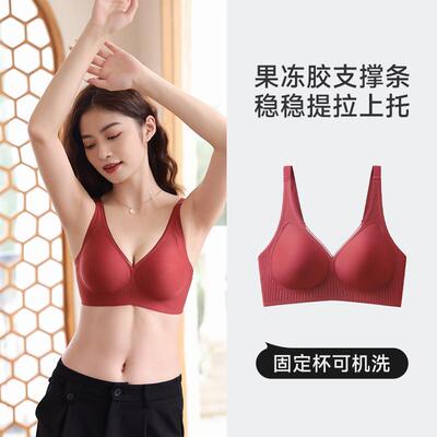 Y63果冻条软支撑无痕内衣女小胸聚拢收副乳防下垂无钢圈美背文胸