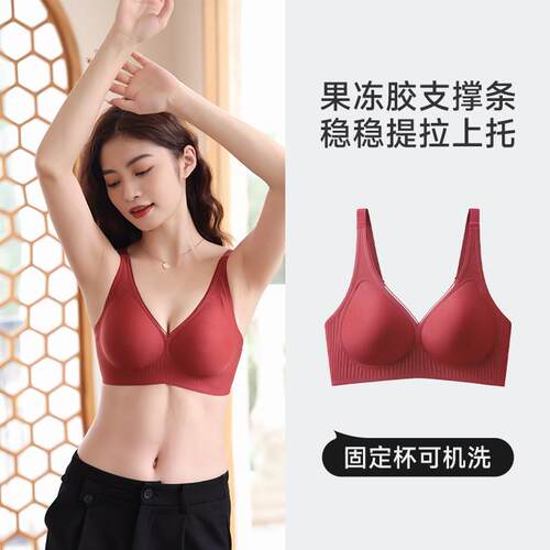 Y63果冻条软支撑无痕内衣女小胸聚拢收副乳防下垂无钢圈美背文胸