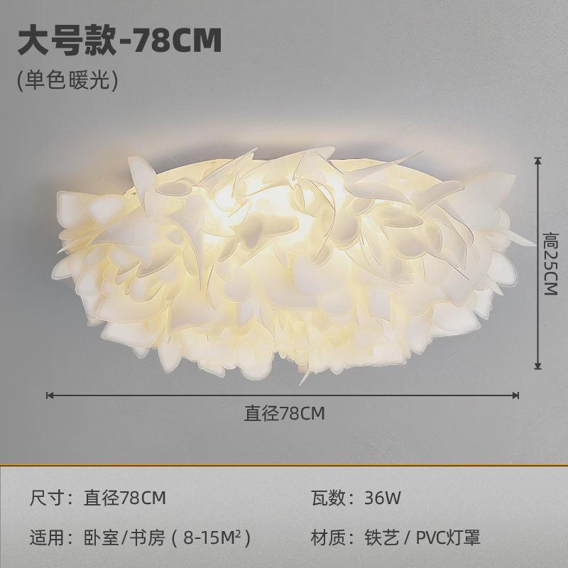 【严选】卧室灯吸顶灯ins网红温馨2024新款现代简约北欧花瓣灯具