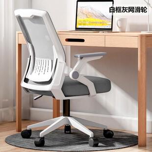 家用办公人体工学椅子电竞坐躺两用老板椅腰靠电脑桌椅轮滑批发