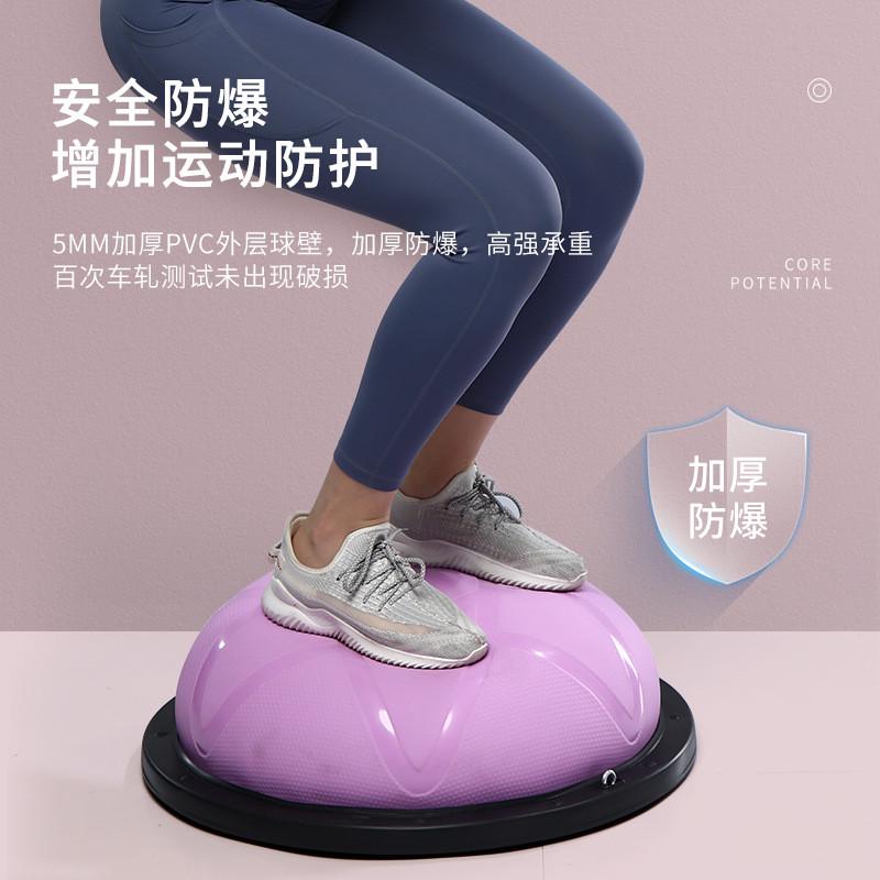 瑜伽半球瑜伽球平衡半球普拉提健身波速球半球