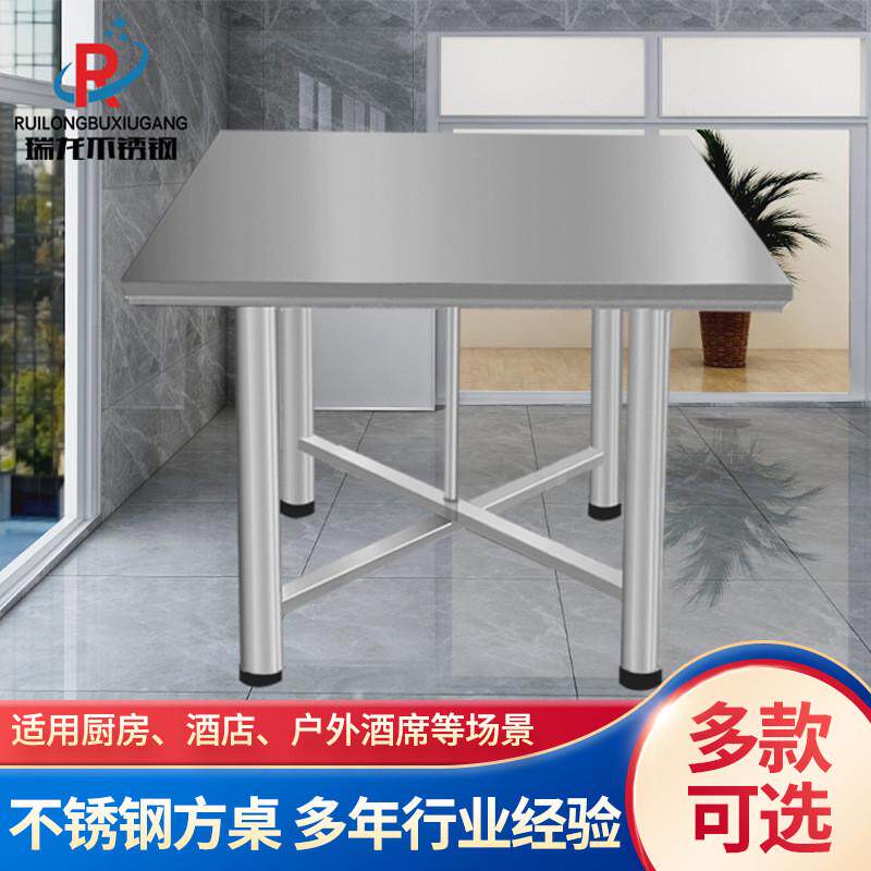 不锈钢可折叠方桌斜边设计八仙桌正方形桌面户外摆摊便捷吃饭桌子