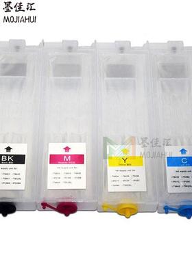 热销t9481填充墨盒适用爱普sc5290c5790c5210c5710墨水墨盒连供