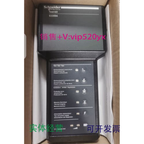 现货供应施耐德框架断路器手持式测试仪33594全新现货议价