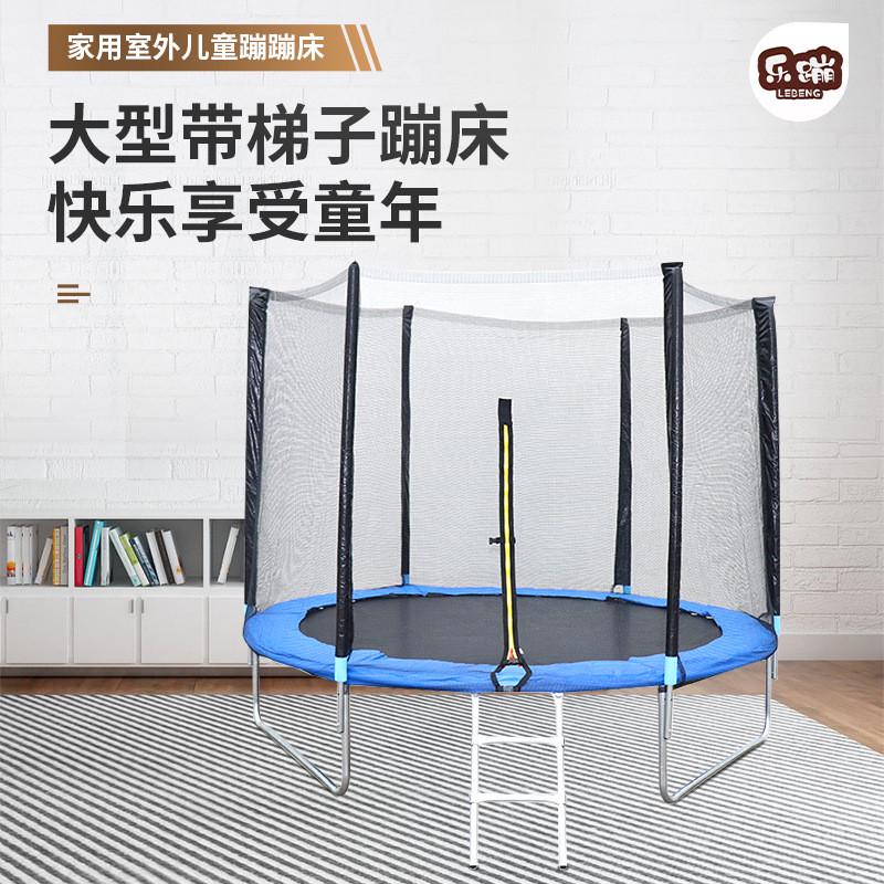trampoline室外儿童蹦床户外带护网蹦蹦床家用室外幼儿园大型蹦床