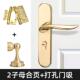 金色批发家用锌合金厂家房门锁静音室内卧室门锁通用卫生间门把手
