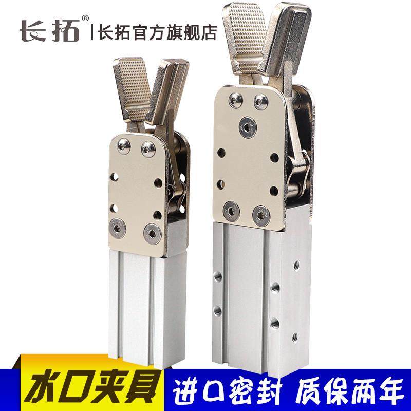 机械夹手指气缸天行机械手配件大小夹具口水夹子1615水口2015D/S,标准件/零部件/工业耗材,气缸,淘宝优惠券,粉丝福利购,淘宝优惠卷