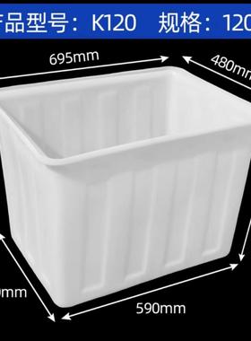 rkt4翔翔塑料水箱方桶加厚家用储水大号长方形泡牛筋养鱼瓷砖服装