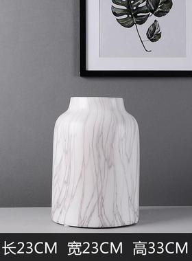 北欧风格干花插花陶瓷花瓶大理石纹落地大口径高级感摆件家居工艺