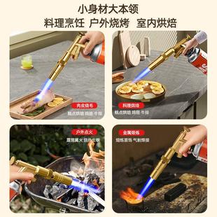 手持卡式 喷灯喷火烤枪喷枪烧猪毛家用便携式 喷火枪焊枪点火器枪头