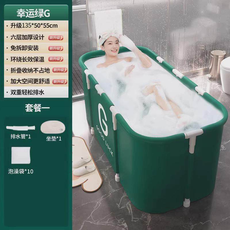 绿G泡澡桶大人可折叠洗澡桶家用全身浴桶洗澡盆成人沐浴桶浴缸,家庭/个人清洁工具,足浴盆/足浴桶,淘宝优惠券,粉丝福利购,淘宝优惠卷