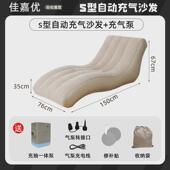 工厂户外便携气垫床懒人午休露营休闲全自动家用沙发小户型出租屋