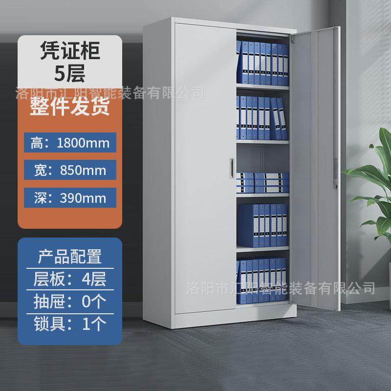 文件柜铁皮柜钢制办公柜矮柜带锁资料柜厂家直销收纳抽屉推拉矮柜图片