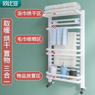 厕所低碳钢置物架散热片A 欧比亚暖气片家用小背篓水暖卫生间明装
