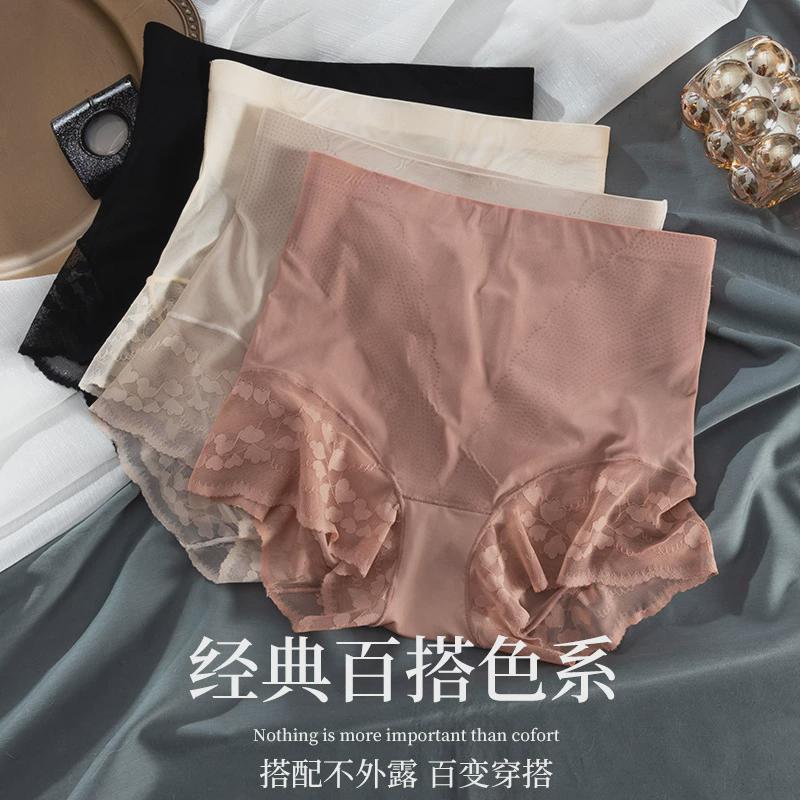 美宅内裤女士冰丝无痕大码高腰收腹蕾丝边三角裤薄款透气抖音爆款