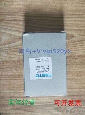 现货供应FESTO现货CPA14-M1H-5LS173940CPA14-M1H-2X3-GLS173943