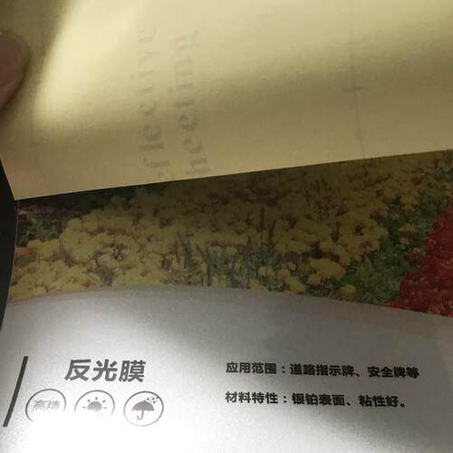 反光膜喷绘pvc室内户外夜间警示标识反光贴纸3100车身反光