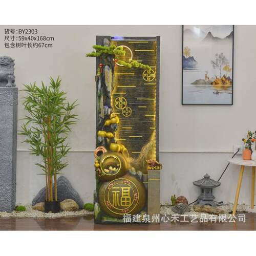 阳台水幕墙假山喷泉流水摆件办公室酒店庭院循环水屏风落地水景观