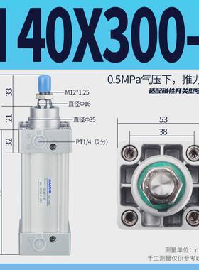型客亚德标准气缸si32/40/50x75x100x125x150x175x200x250*300-s