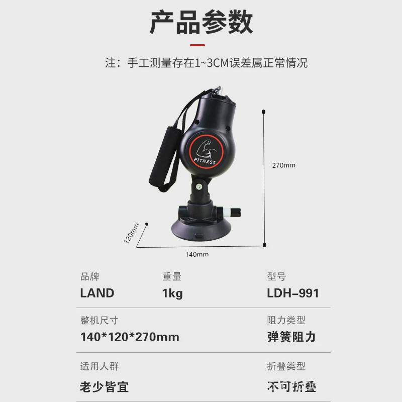 家用拉力器悬弹力墙上固定器拉力绳健身挂式臂力训练器美背弹力带