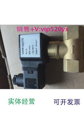 现货供应elektrogas电磁阀VMR120TNRP1/2