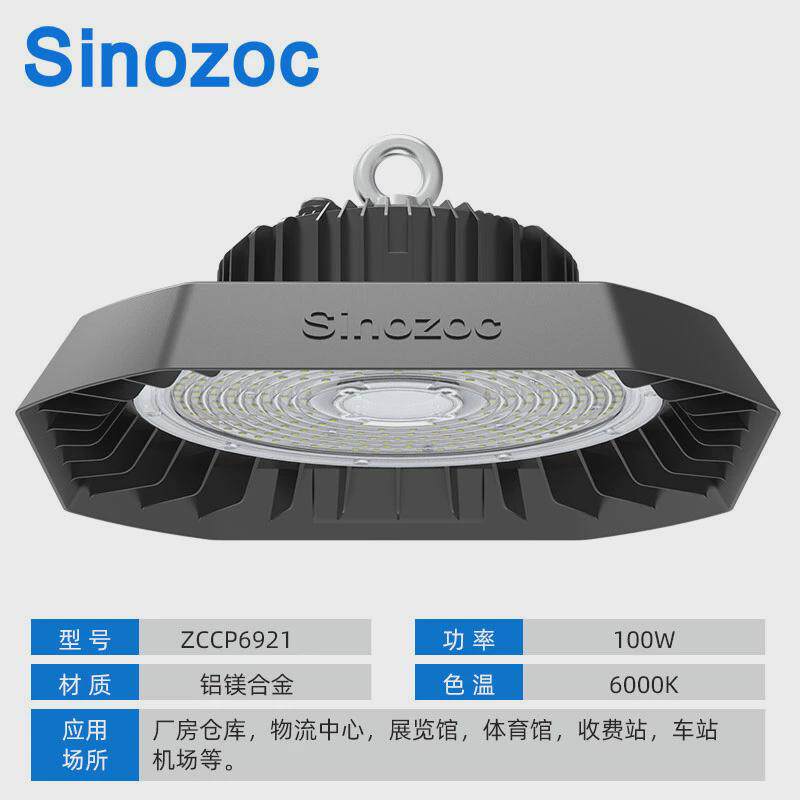 工厂直销兆昌LED工矿灯物流厂房灯车间照明灯天棚灯谷仓灯工厂灯