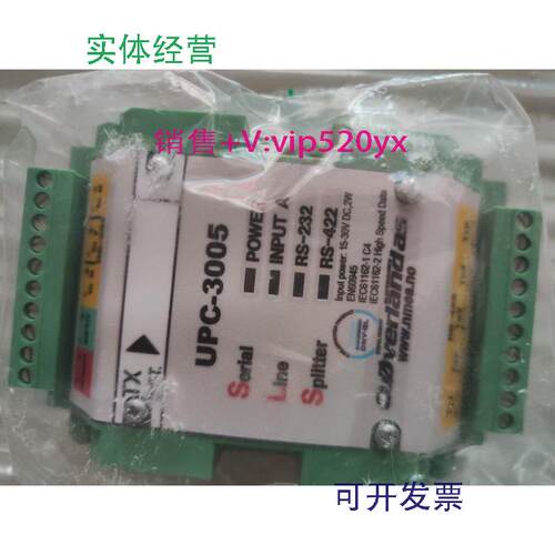 现货供应RS-422/RS232风向风速仪串口分配器UPC-3005，DNV认证UPC
