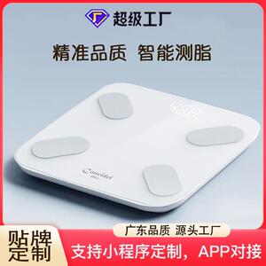 云麦好轻mini2S智能体脂秤专业精准家用体重秤电池款人体秤测脂肪