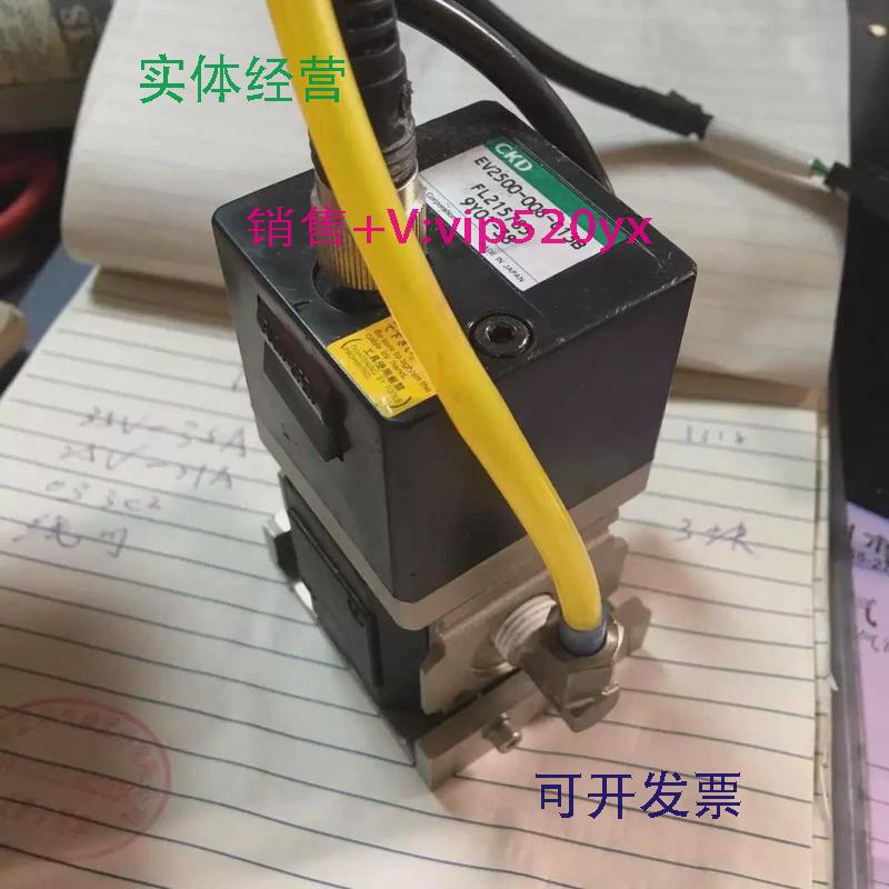 现货供应件CKD比例阀EV2500-008-C13B