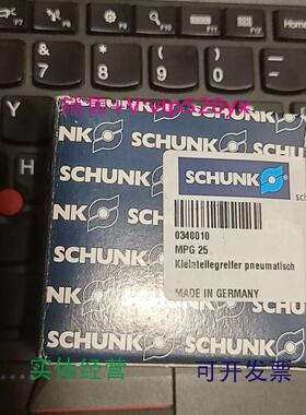 现货供应SCHUNK/雄克气缸MPG250340010议价